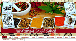 Desktop Screenshot of hindustanisakhisaheli.com