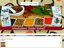 Tablet Screenshot of hindustanisakhisaheli.com